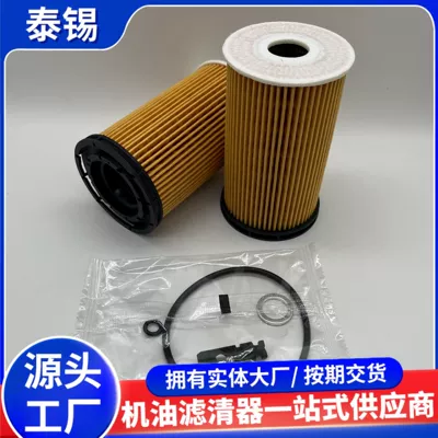 Oil Filter 26360-4A900 0986Af0381 Oil filter
