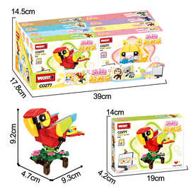 沃马积木萌趣挂挂乐卡通动物显示器屏幕挂机电脑夹小颗粒拼装玩具