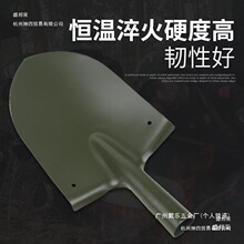 锰钢淬火小钢锹铲头铁锹头工事铲头205锹头兵锹65式小锹散兵 锹头