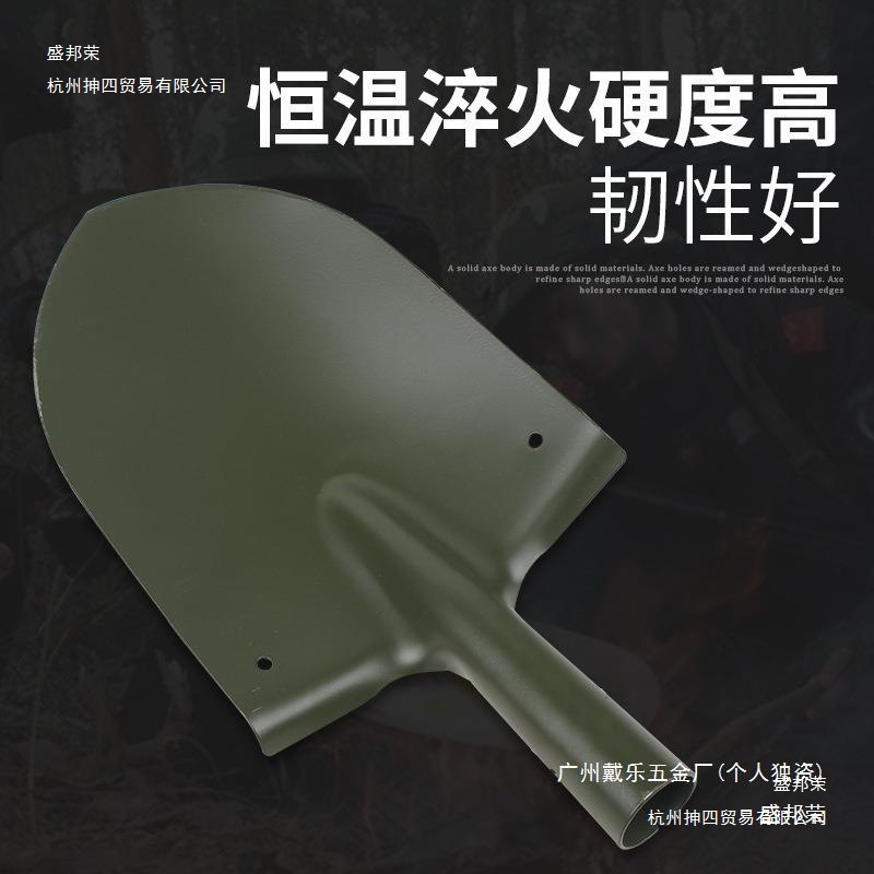 锰钢淬火小钢锹铲头铁锹头工事铲头205锹头兵锹65式小锹散兵 锹头
