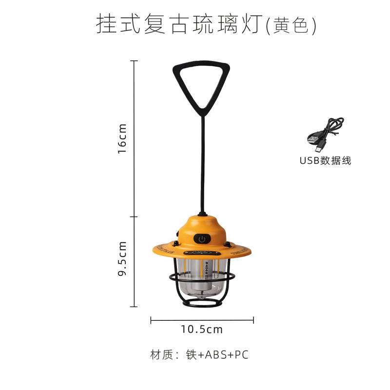 迷你松果灯超长续航 户外照明露营手提营地氛围复古灯|undefined