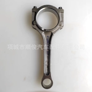 Connecting rod is suitable for Ford Focus/1.6 8AG6-6200-AB