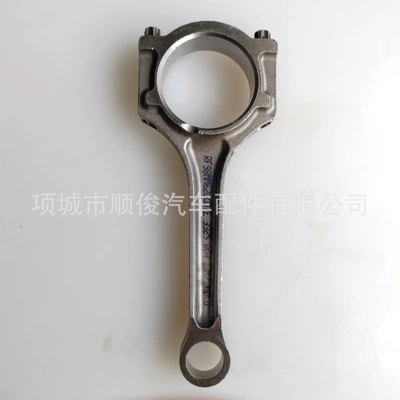 Connecting rod is suitable for Ford Focus/1.6 8AG6-6200-AB