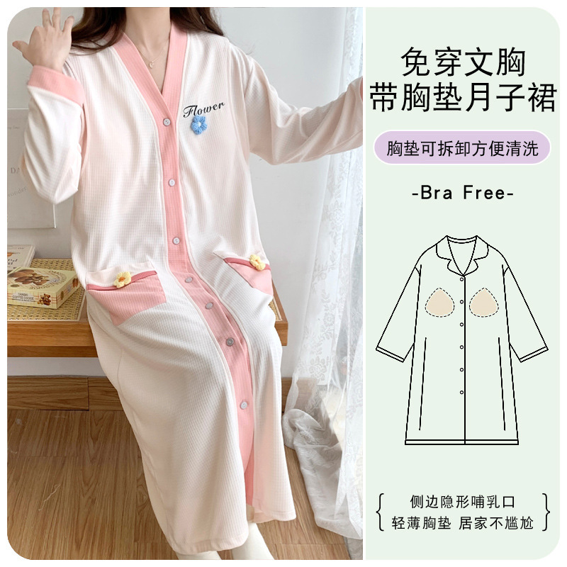YLY-011#