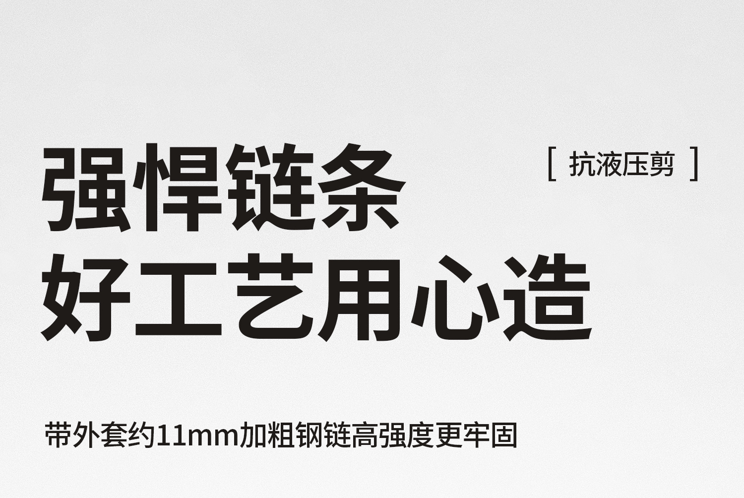 Suitable for Phoenix Bicycle Locks, Anti-Theft Chain Locks, Electric Vehicle Motorcycle Locks, Mountain Road Bike Chains
