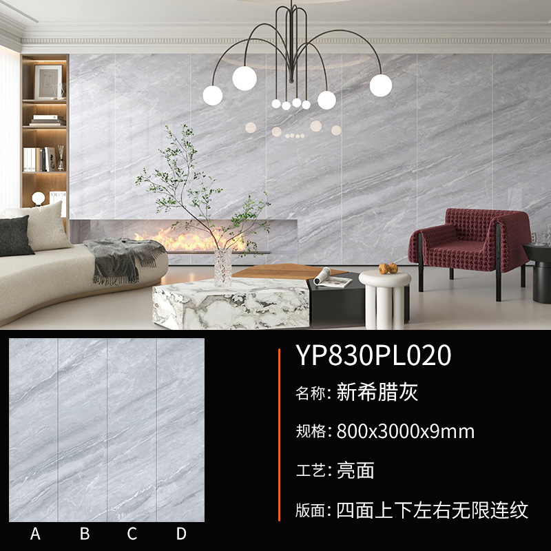 뉴 그리스 그레이