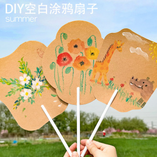 �ֹ�diy�հ�ţƤ�����ӉT�f���ϰ��ļ��F��������LС�A���ȃ�ͯ