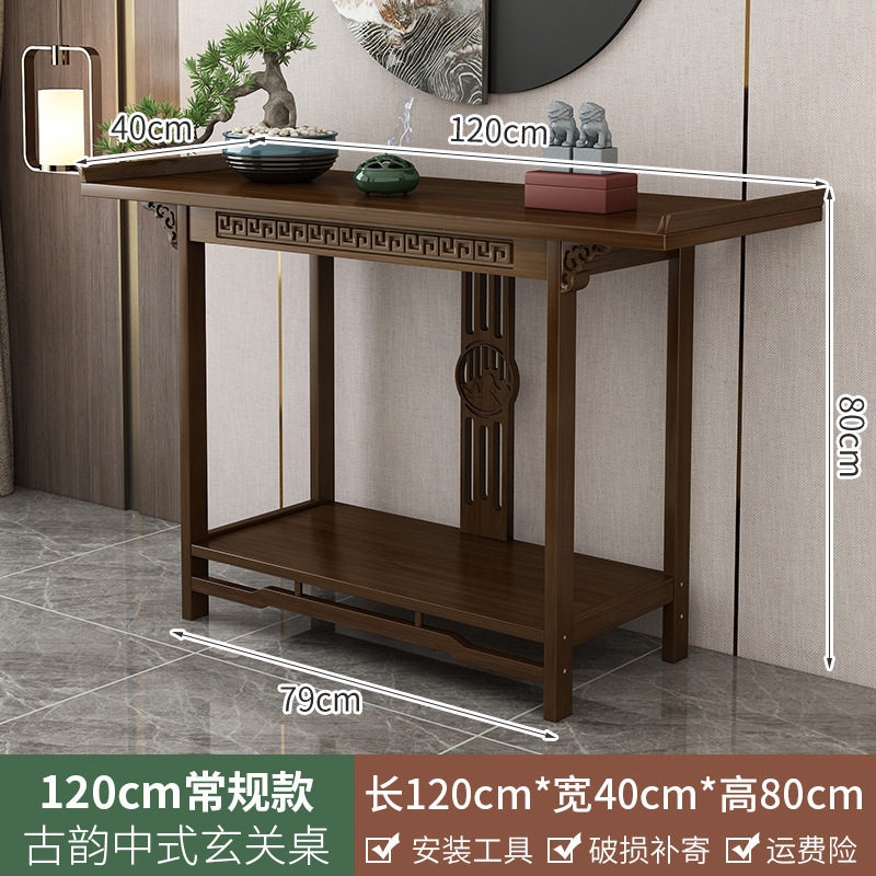 供桌佛台家用实木中式贡桌条案供台神台佛桌香案供奉菩萨佛家用|undefined