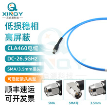 XINQY ͓pķ|M 26.5G SMA/3.5 lL