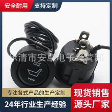 12V��܇���μӟ�ͨ�L�_�P ���b��܇�_�P��ָʾ�� 늼ӟ�|�_�P