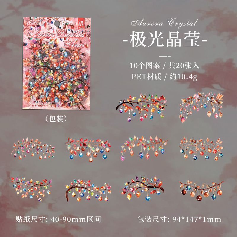 Lámpara estrella de mar Shen paquete de pegatinas de pet transparente a prueba de agua diario de bricolaje pegatinas decorativas pegatinas de luces creativas transfronterizas