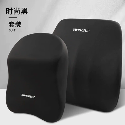 Waist support: Car Headrest Lumbar Pillow Car - mysterious-black-headrest-lumbar-pillow