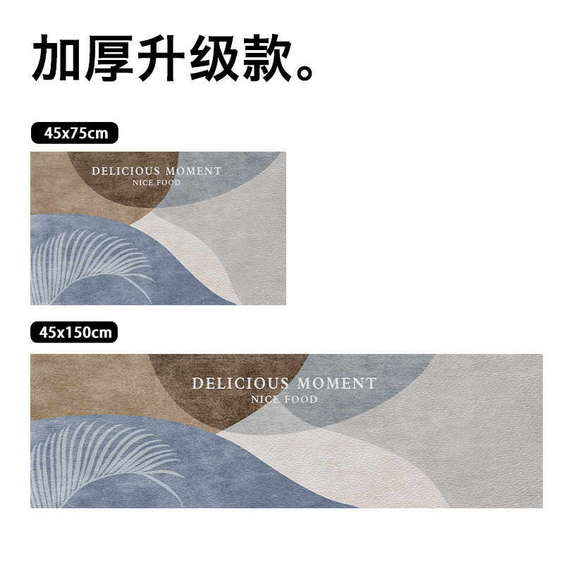 现代简约硅藻泥地垫家用长条吸水吸油厨房垫两件套耐脏易打理地垫|undefined