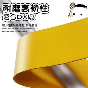 Wholesale Professional Badminton Grip Tape, Pack of 8, Non-Slip, Sweat-Absorbing, Shock-Absorbing Bands