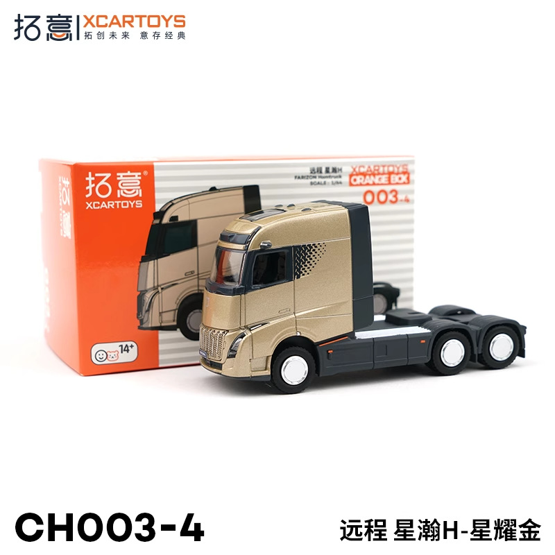 Tuoyi modelo de coche POPRACE bandera roja Guoyao Mercedes-Benz Toyota GTR Aston Martin 1/64 modelo de coche de aleación