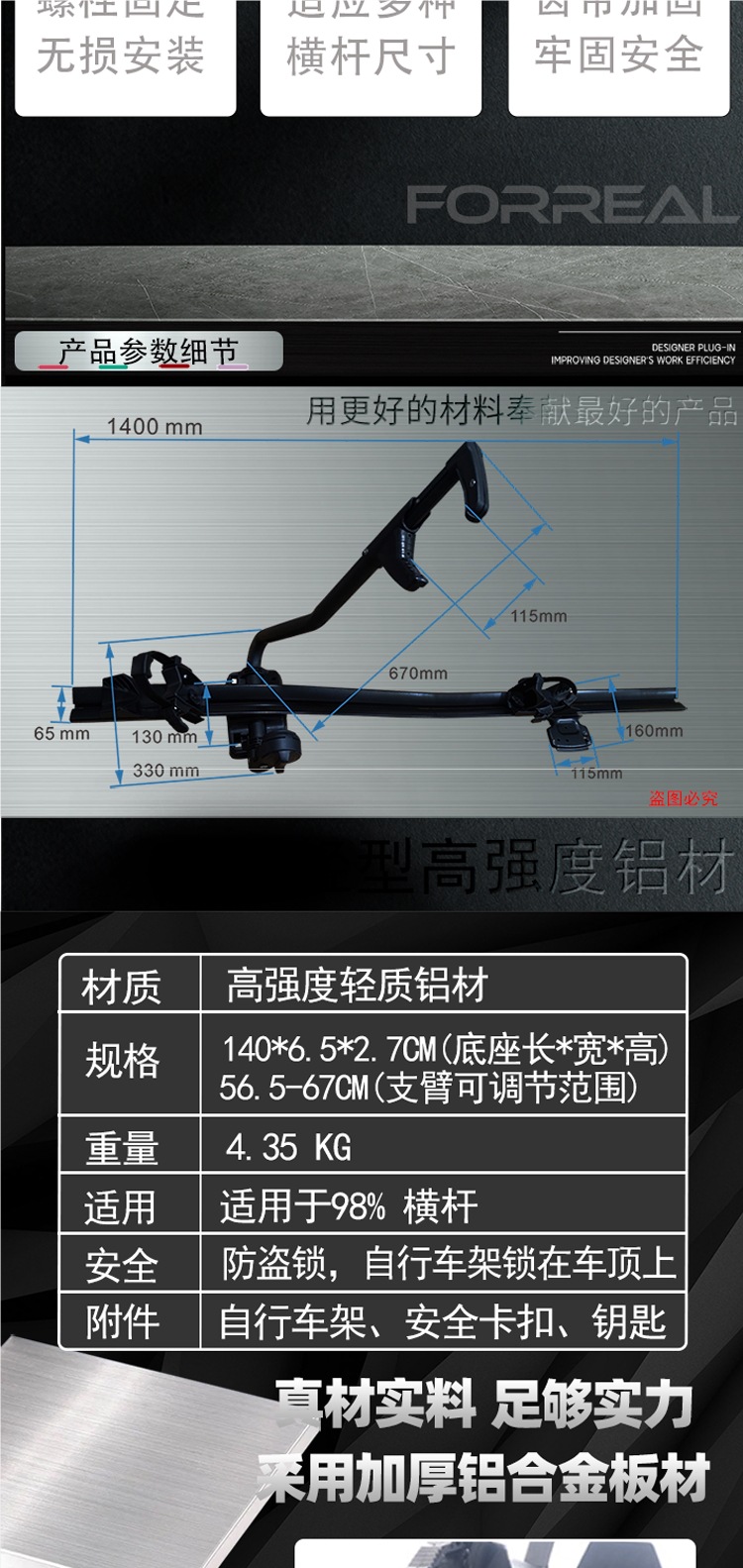 Car Suv Car Bicycle Rack Universal Roof Bicycle Rack Luggage Rack Car Rack Bicycle Balance Car