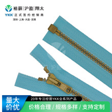 YKK3号仿铜色右开拉链树脂材质 羽绒服拉链专用拉锁厂家直供