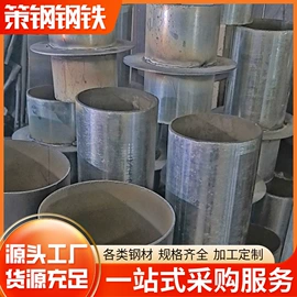 镀锌管;槽钢;方管