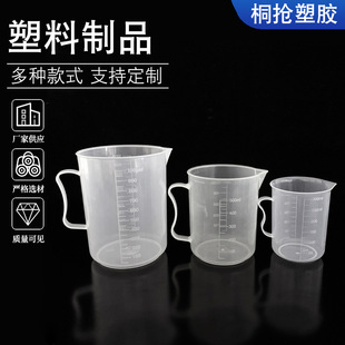 1L500ml300ml���ѿ̶�����͸����������ȡ�ӷ��b����ͲӋ�������l