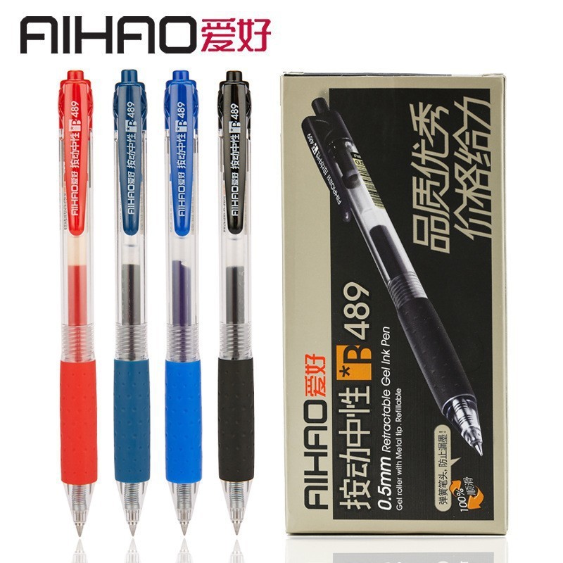爱好文具489按动中性笔办公笔学生考试用品黑色笔0.5签字笔笔批发|undefined