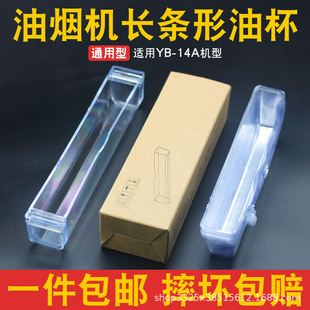 �m��춳����͟��CYB-14Aʡ���ͱ�E805AZ/E801CZ/601C1Zһ�����ͺ�