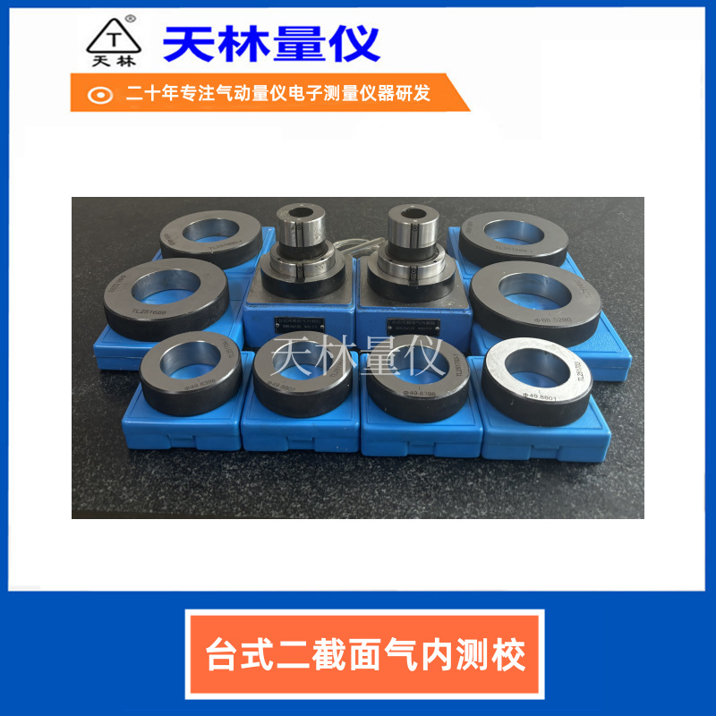 �������������ڿ�ֱ���׾��������ܻ�е��������������պ������