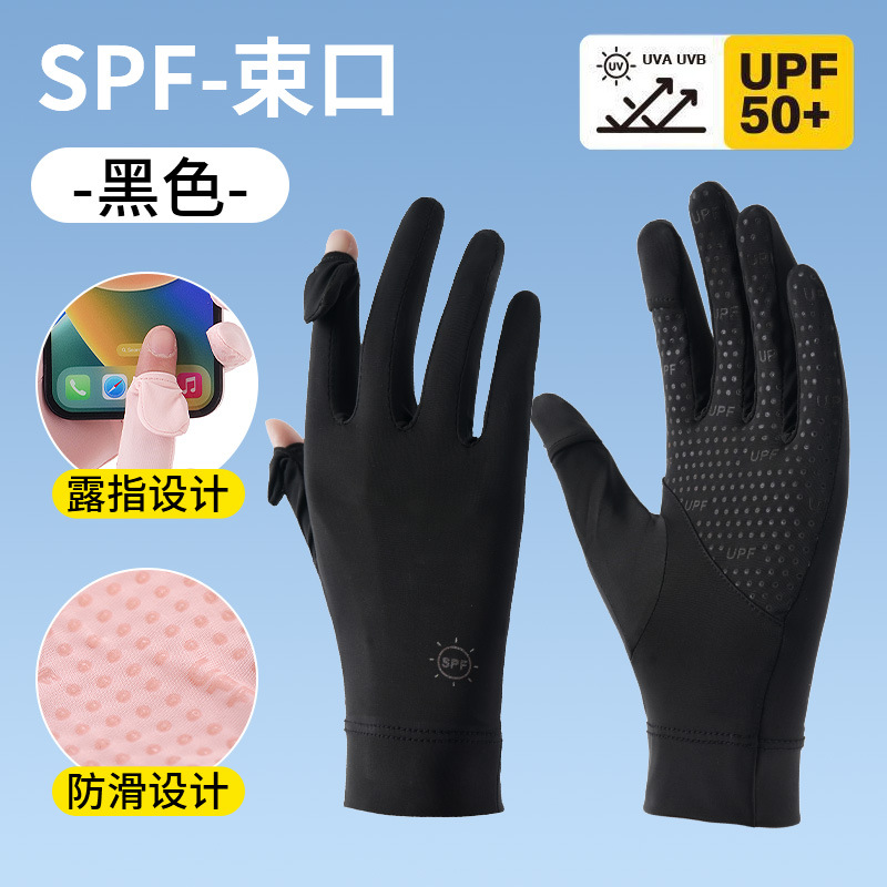 spf-버클-블랙