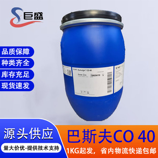 �仯������PEG-40���܄� �t�ü����yƷ��Ч���܄�CO40 �㾫���܄�