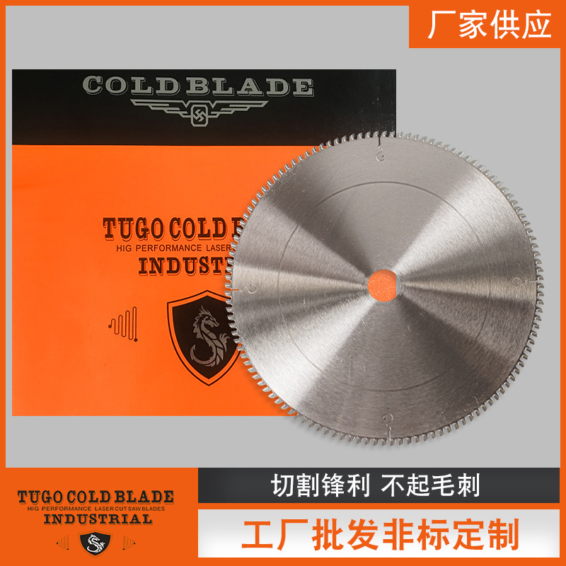 佛山厂家供应铝材合金锯片补齿