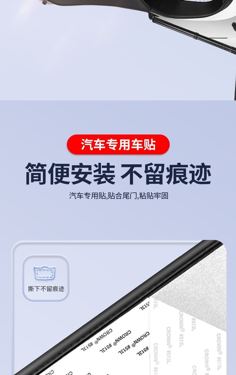 Denza D9 Car Trunk Tailgate Anti-Kick Pad Tailgate Door Panel Anti-Collision Pad Protective Film Modified Interior Supplies