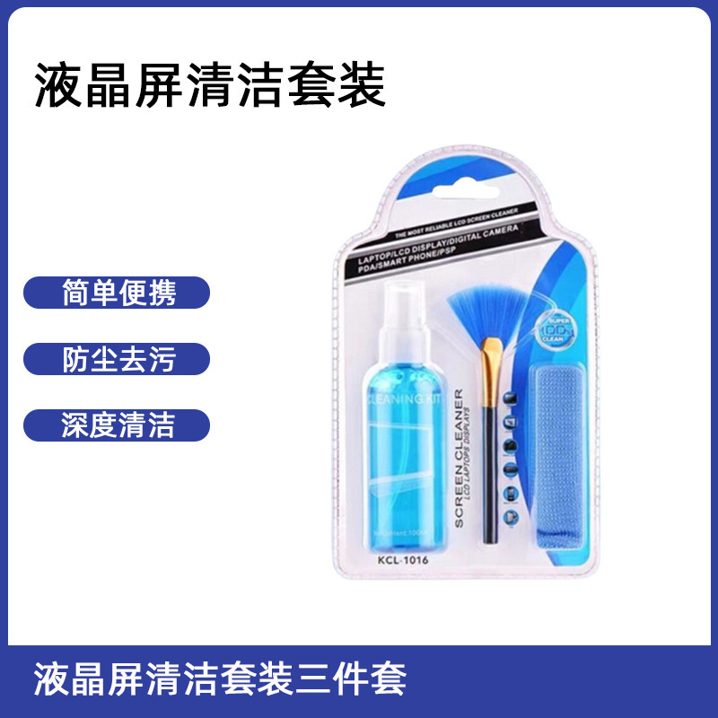 Mobile Phone Screen Cleaner, Laptop and Tablet Multi-Functional Cleaning Set, Lcd Tv Cleaning Spray and Wipe 3in1 Mobile Phone Screen Cleaner, Laptop and Tablet Multi-Functional Cleaning Set, Lcd Tv Cleaning Spray and Wipe 3in1