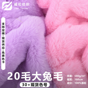 �F؛���� 20ë�ߴ�ѩ�� 20mm����ë���ýq�Lë�q�� ���bЬñ����