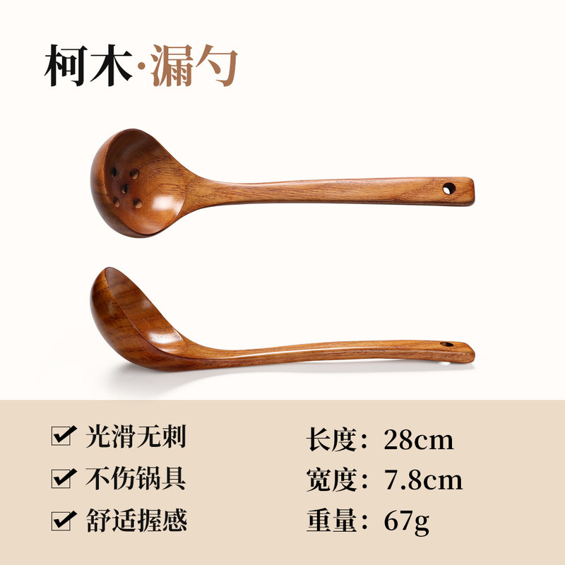 牛木匠柯木锅铲汤勺厨具套装炒菜家用铲子锅铲子烧菜木铲勺子炒勺|undefined
