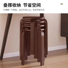实木凳子家用木板凳客厅时尚简约小矮凳圆木凳餐凳可叠放餐桌凳