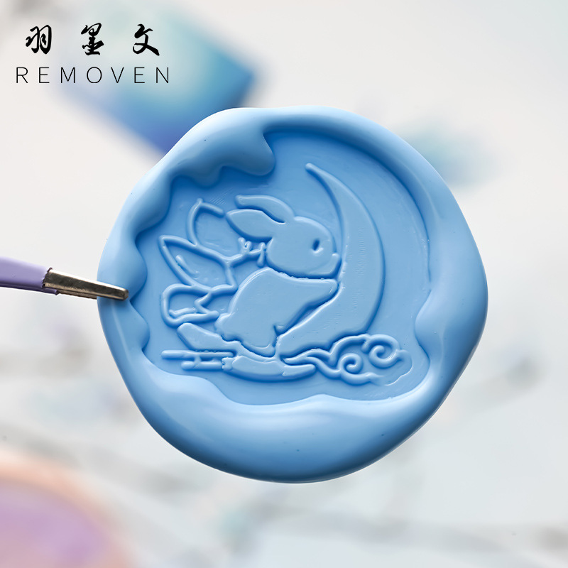 羽墨文原創火漆印章玉蘭花可愛卡通異形封信賀卡請柬手賬DIY印章