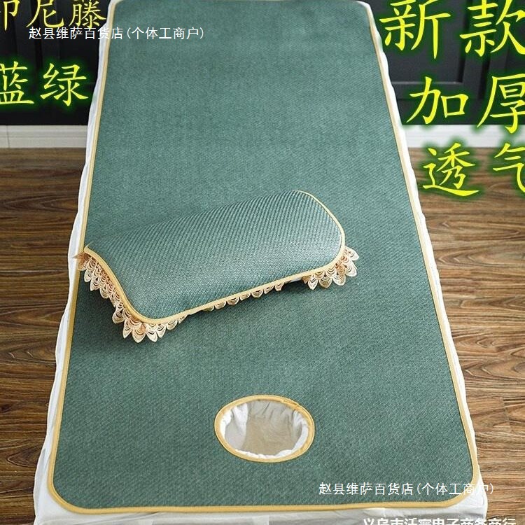 Beauty Bed Mat Summer Rattan Mat Thickened Breathable with Holes Beauty Salon Massage Bed Mat