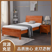 公寓床现代简约1.2米1.5米酒店宾馆宿舍单人床实木框架优质橡木床