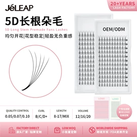 假睫毛