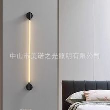 Sala de estar minimalista moderna, línea de lujo ligera, lámpara de pared de notas de silicona, arte creativo minimalista nórdico, cabecera de cama de dormitorio
