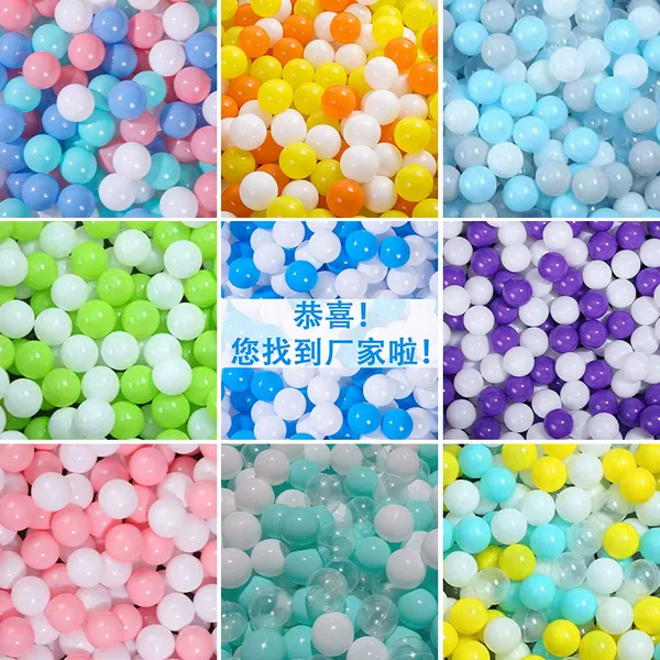 Macaron Ocean Ball Children's Playground Toy Ball 7cm Castle Wave Ball Wholesale Baby Grasping Thickened Safety