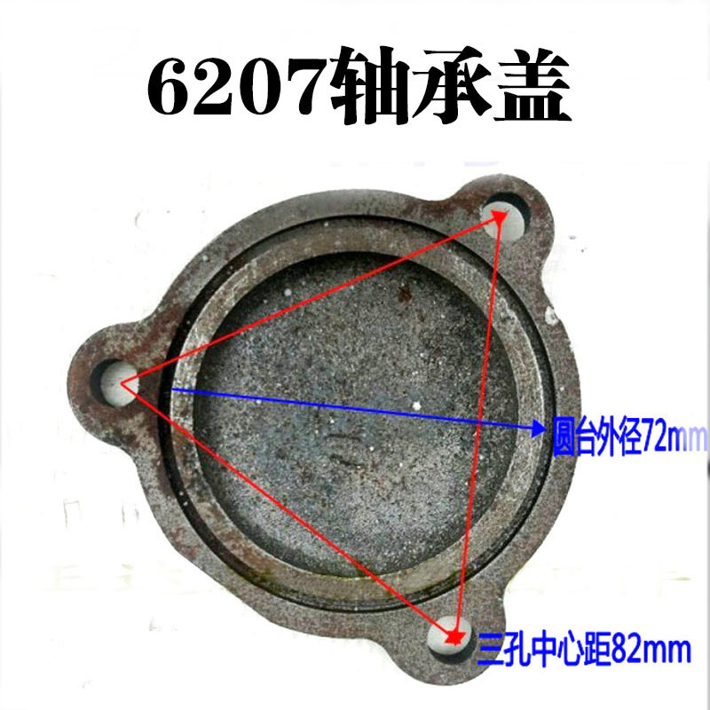 小装载机变速箱器牙箱波箱轴承盖油封座边盖侧盖外盖 小铲车配件