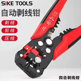 剥线钳;锤子;其他钳类工具