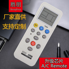 英文版万能空调遥控器Remote control for air conditioning A998