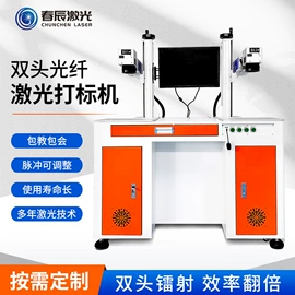打码机喷码机;激光焊机;激光切割机