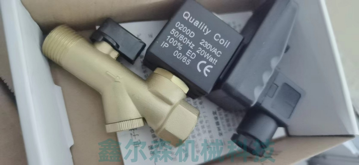 内置自动排水阀 二位二通电磁阀 0200D电磁阀 AC220V 0200D线圈