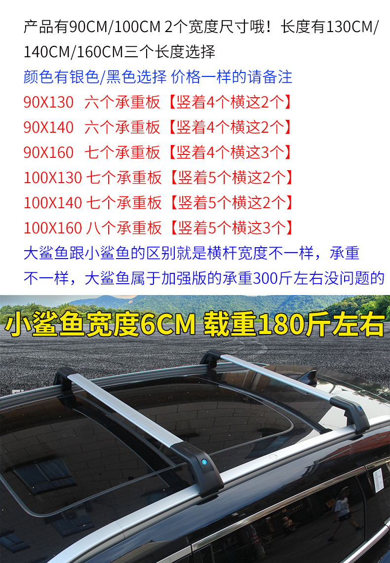 Suitable for Geely Boyue Jiaji Vision X3X6 Haoyue Xingyue L Car Luggage Rack Roof Suv Universal Frame