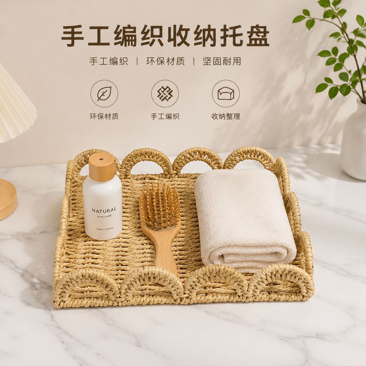 Mesa tejida a mano cesta de almacenamiento de cosméticos domésticos cuerda de papel baño decoración creativa cesta de almacenamiento plato de soporte de frutas