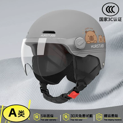 New National Standard 3C Certified Electric Motosiklet kaskı (dəbilqə) - 3c-classic-model-gunmetal-gray-anti-fog-short-lens-adjustable-head-circumference-detachable-ear-protection-new-national-standard-class-a-one-size