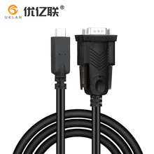 优亿联Type-C转RS232工业串口线USB C转DB9针COM口串口调试线免驱