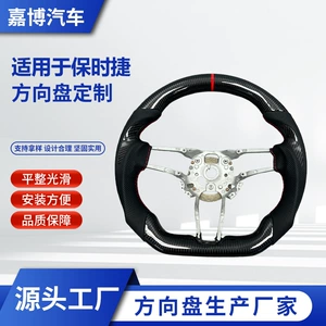 Suitable for Porsche Car Carbon Fiber Steering Wheel Assembly Processing Macan Cayenne Panamera